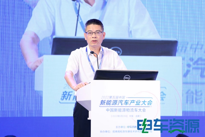 中國(guó)新能源物流車大會(huì)熱議：新能源物流車如何從1.0到2.0？