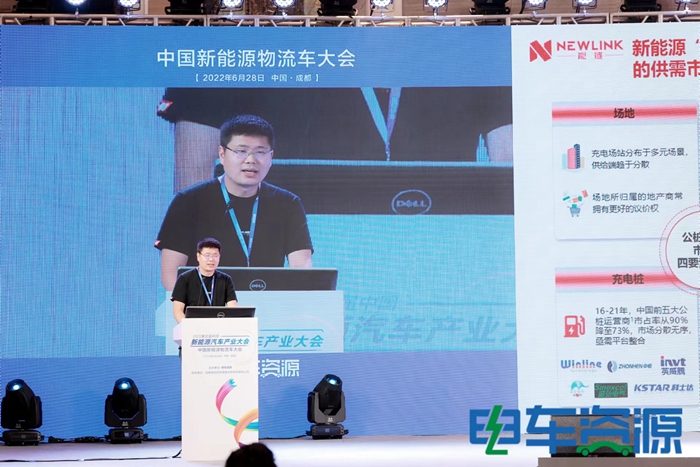 中國(guó)新能源物流車大會(huì)熱議：新能源物流車如何從1.0到2.0？