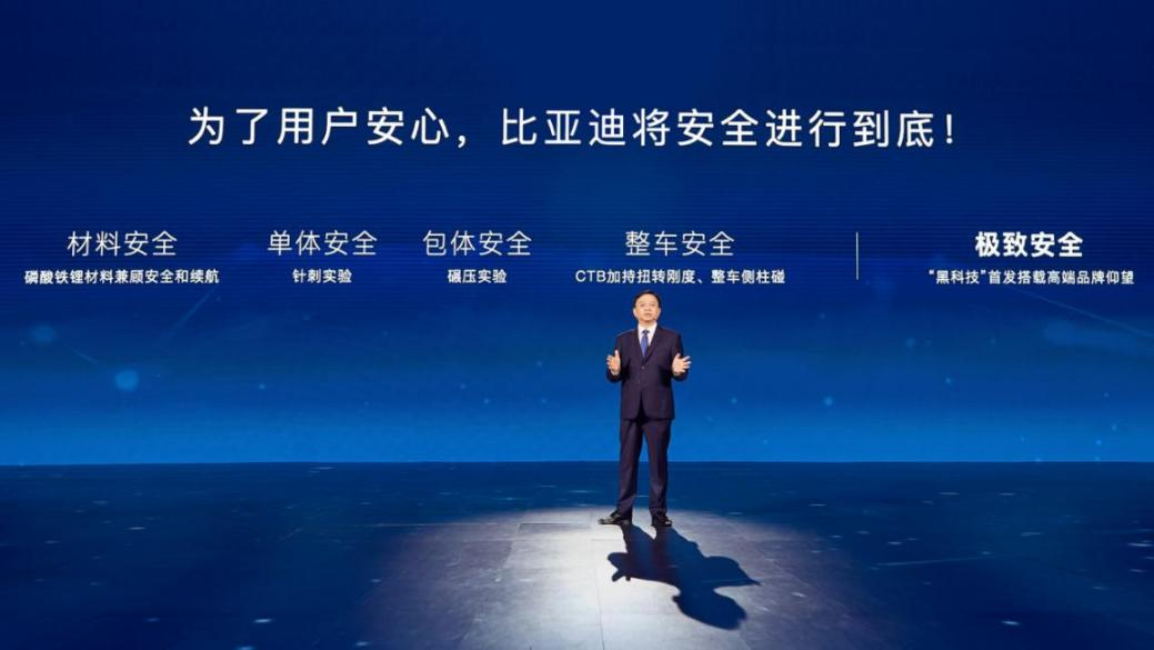 第300萬輛新能源汽車下線！新能源賽道上演比亞迪加速度