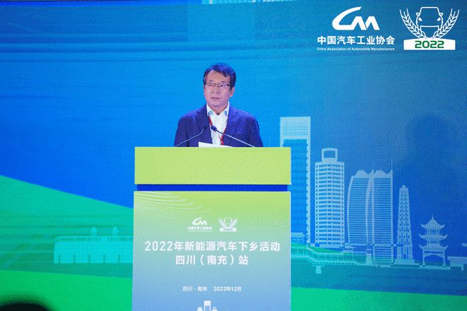 助力鄉(xiāng)村全面振興 2022新能源汽車下鄉(xiāng)活動四川站啟動