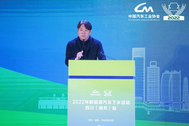 助力鄉(xiāng)村全面振興 2022新能源汽車下鄉(xiāng)活動四川站啟動